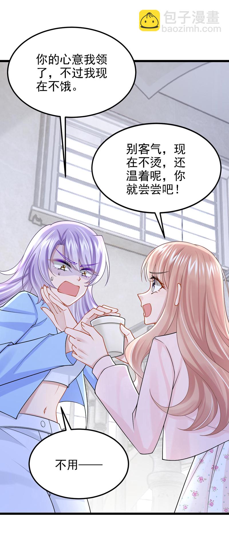 第169话 不许靠近妈咪！17