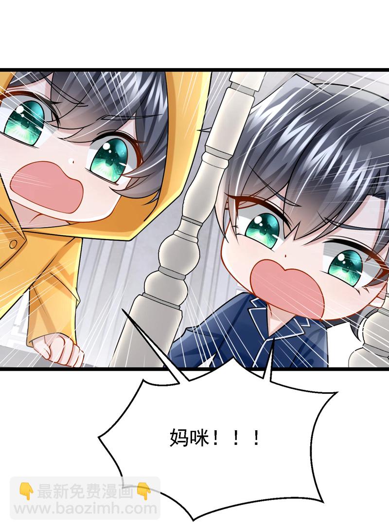 第169话 不许靠近妈咪！19