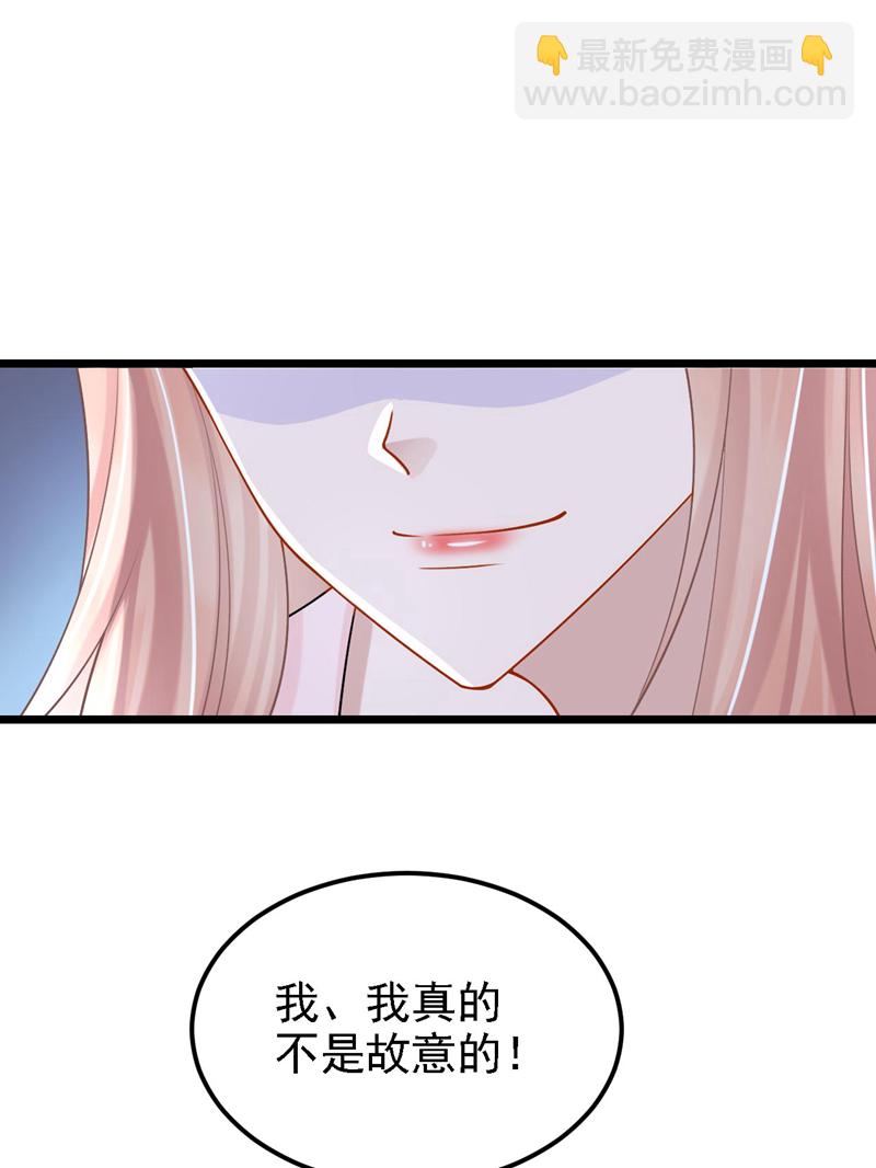 第169话 不许靠近妈咪！21