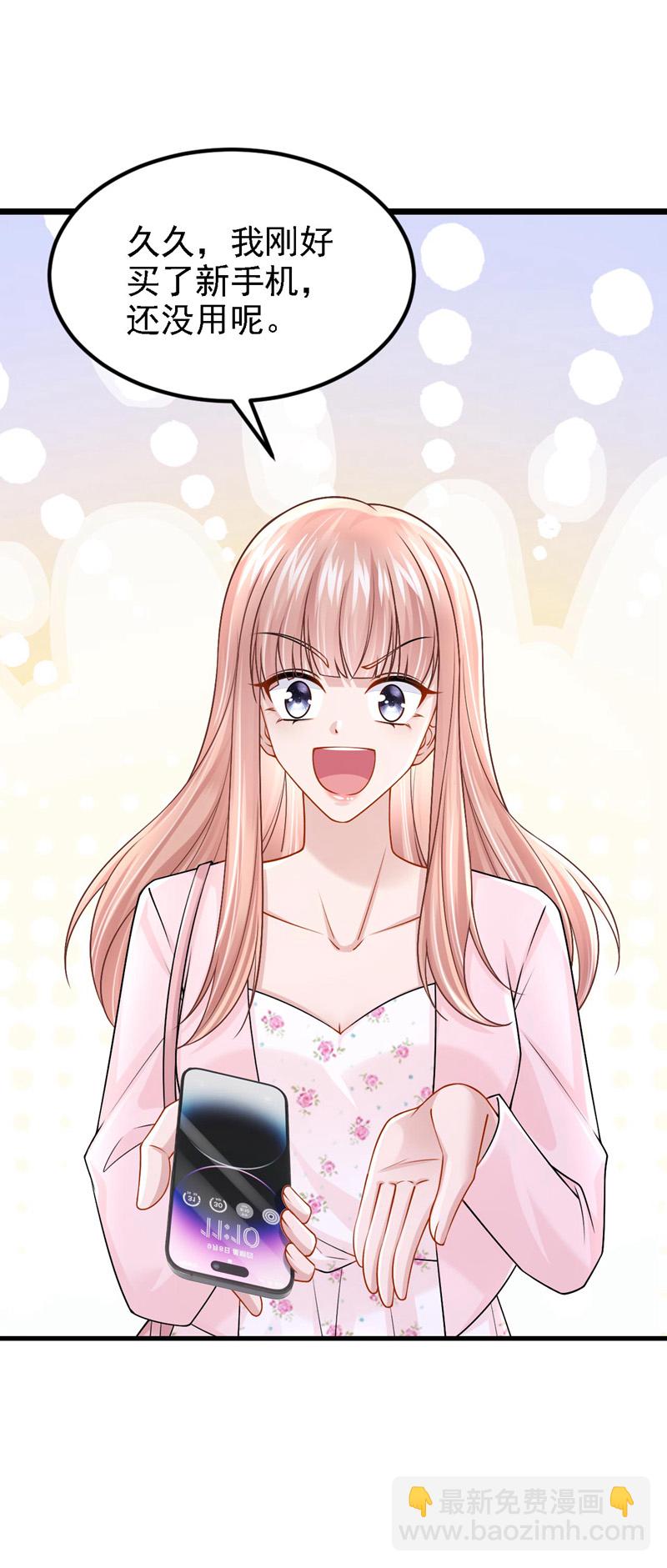 第169话 不许靠近妈咪！30