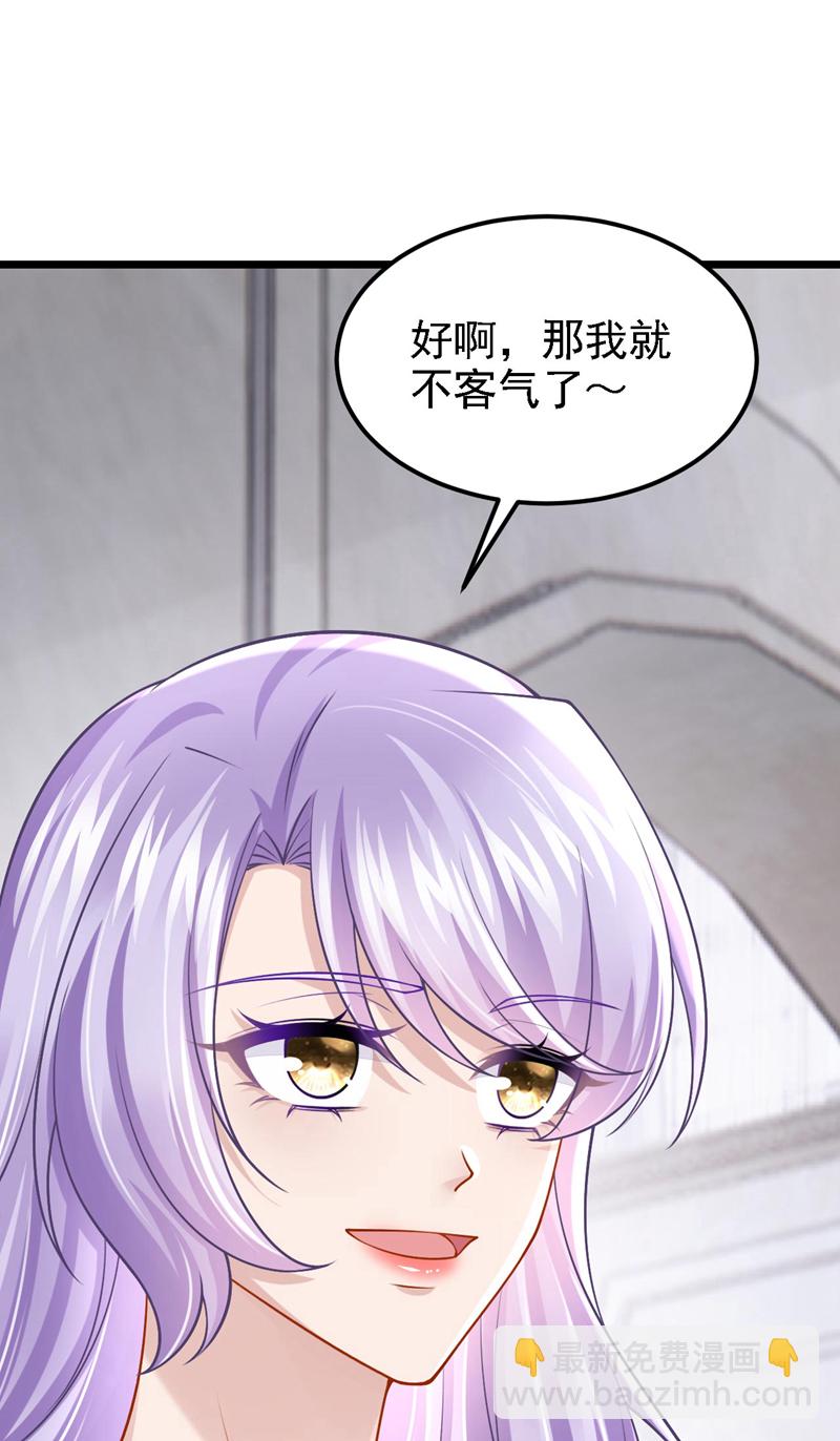 第169话 不许靠近妈咪！32