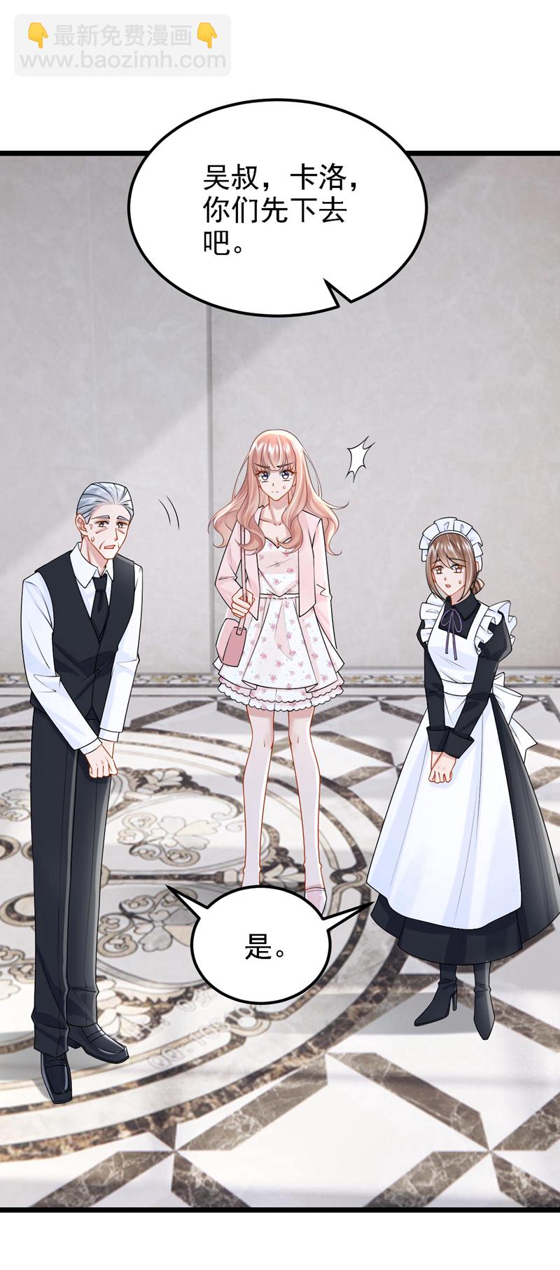 第169话 不许靠近妈咪！6