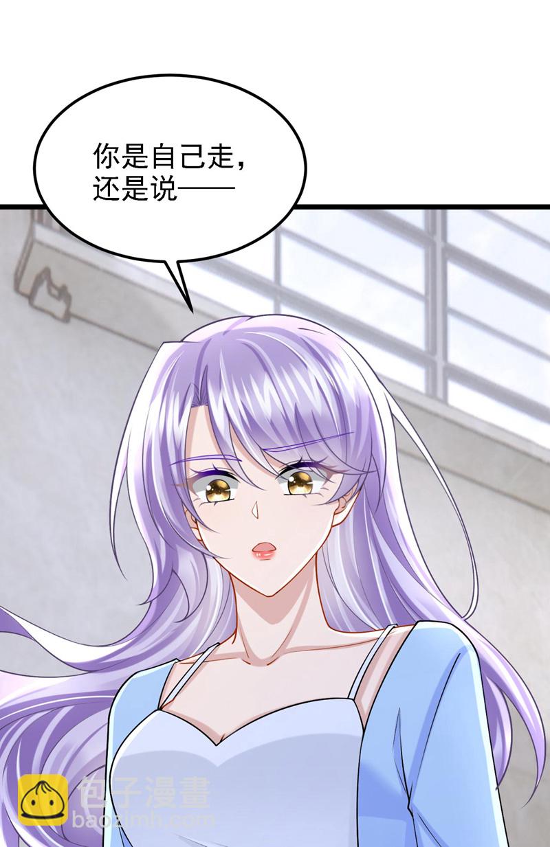第169话 不许靠近妈咪！7