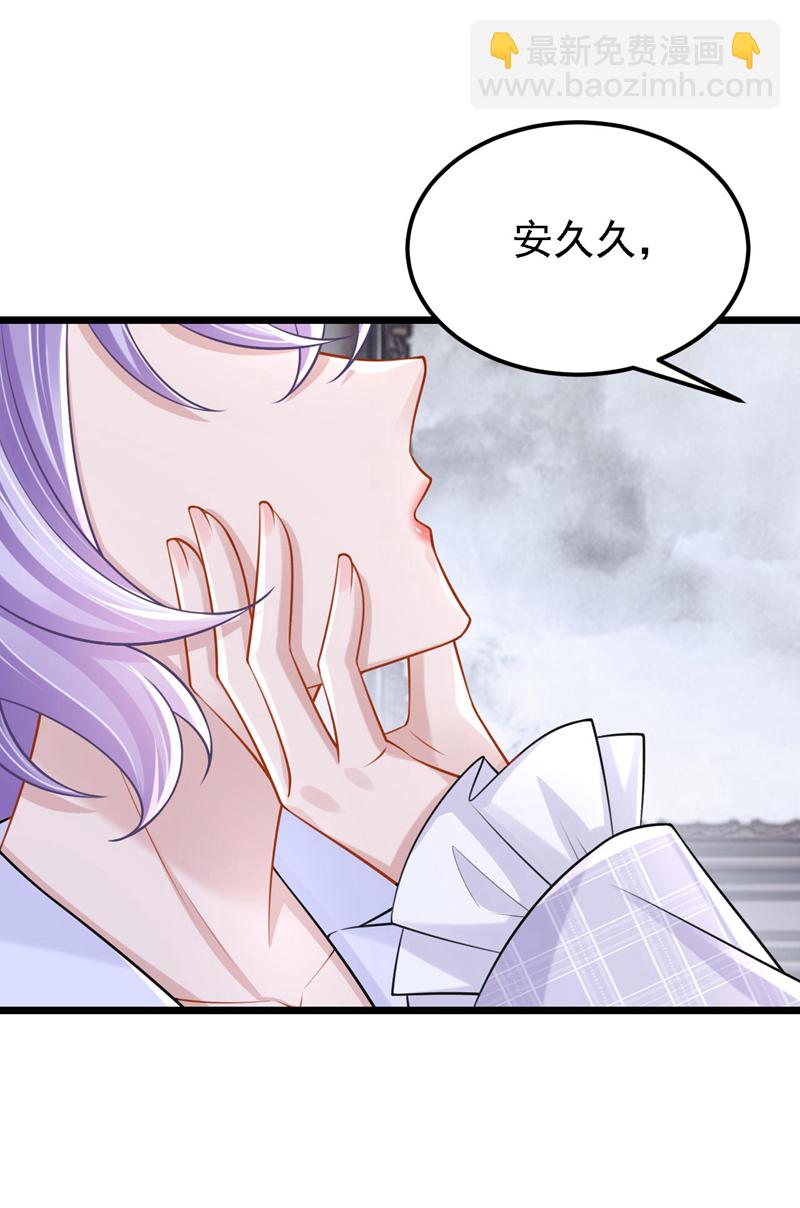 第172话 你竟然敢躲？10