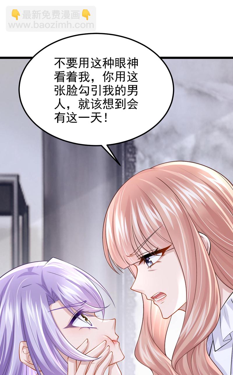 第172话 你竟然敢躲？11