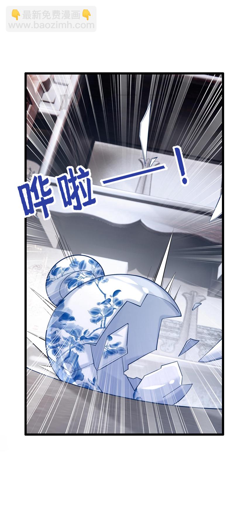 第172话 你竟然敢躲？18