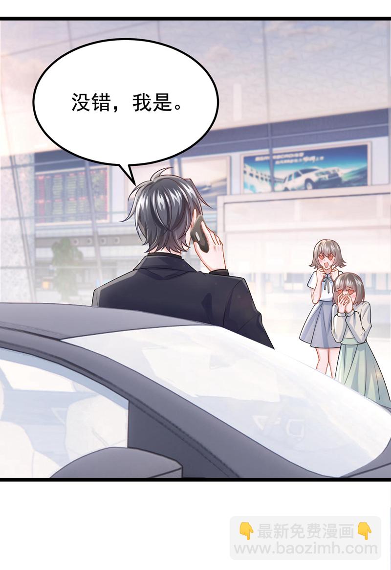 第172话 你竟然敢躲？2