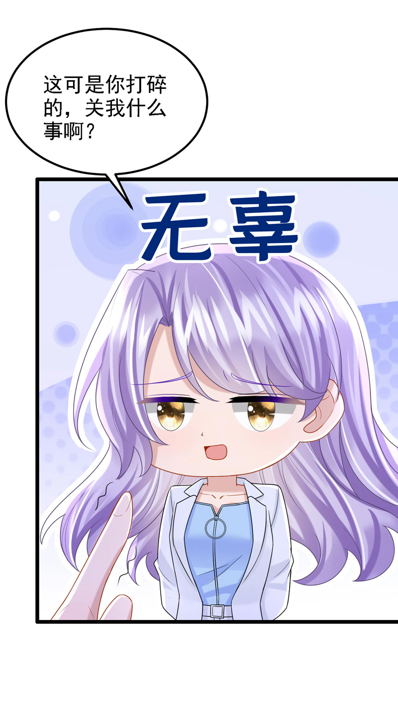 第172话 你竟然敢躲？23