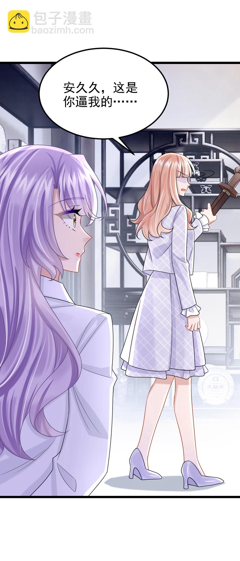 第172话 你竟然敢躲？24