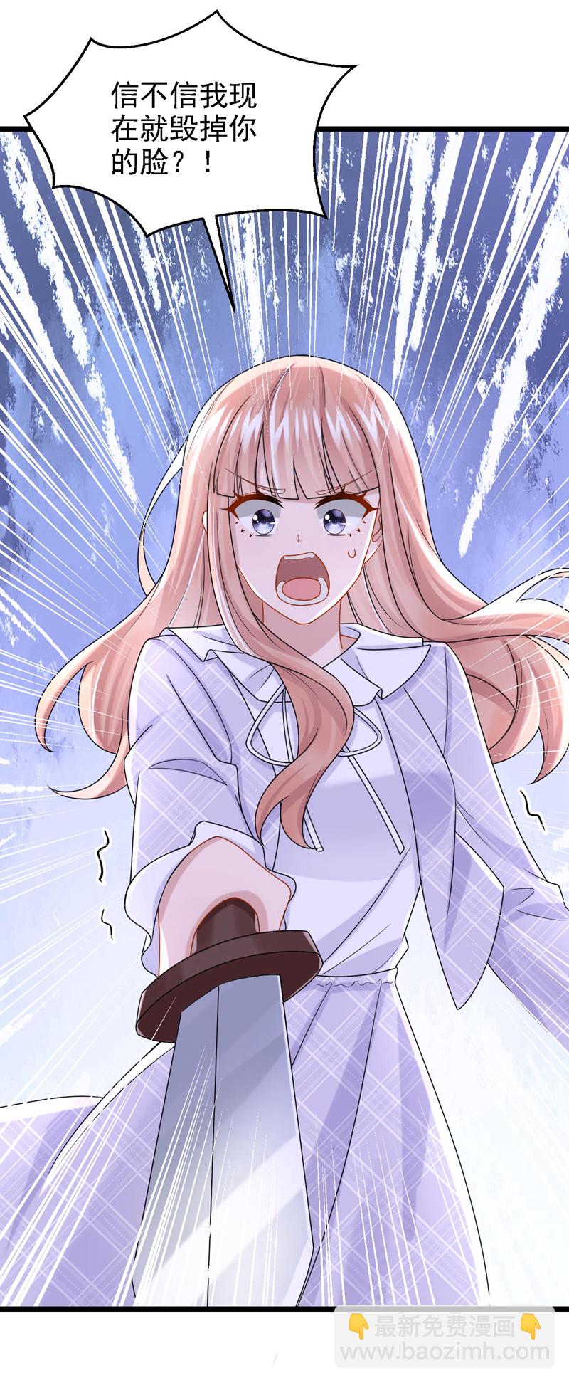 第172话 你竟然敢躲？25