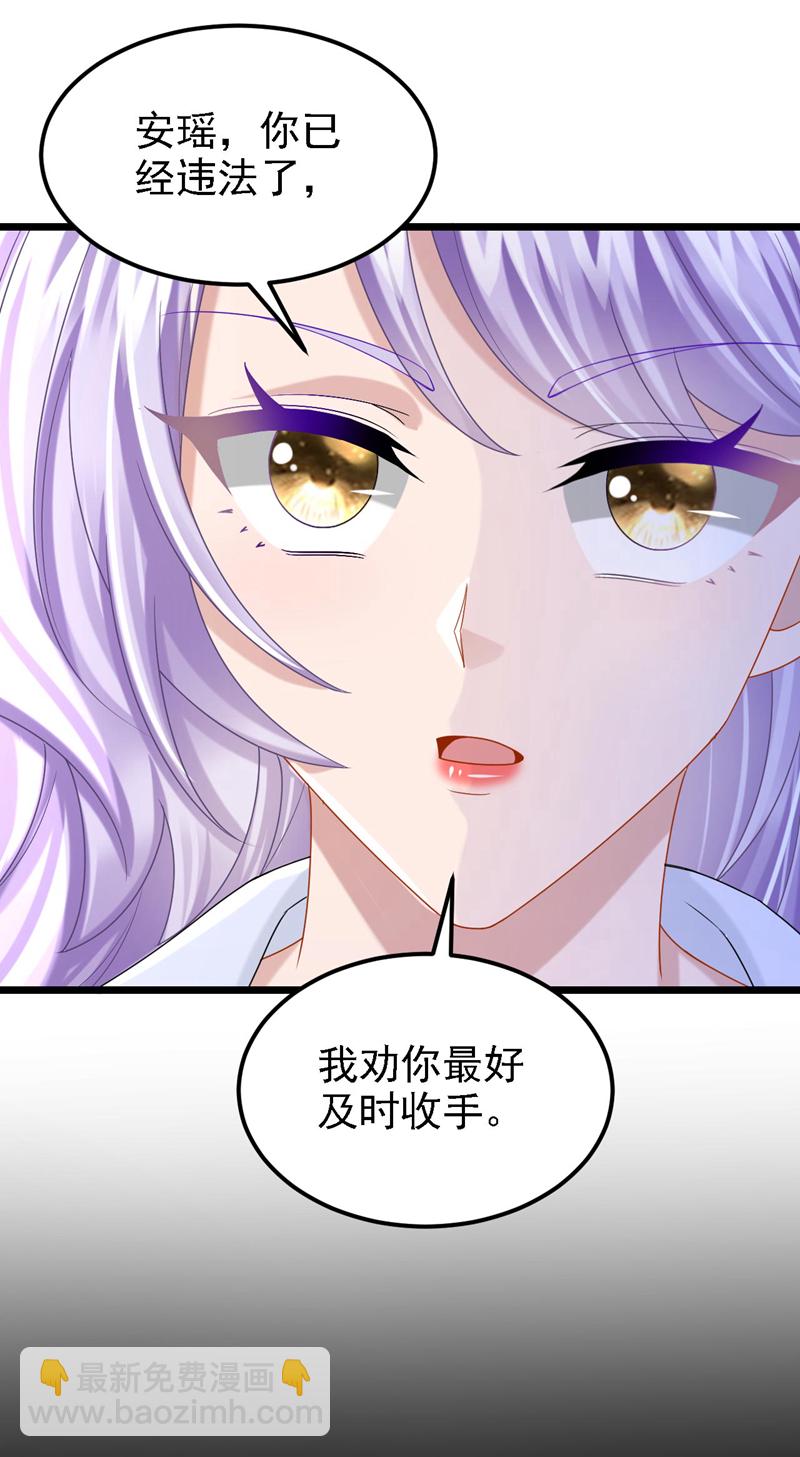 第172话 你竟然敢躲？28
