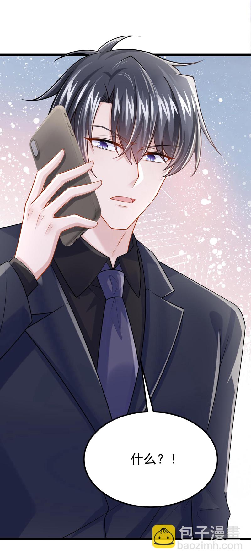 第172话 你竟然敢躲？3