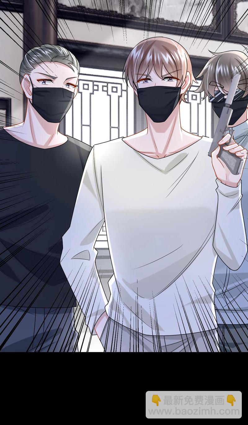 第172话 你竟然敢躲？33