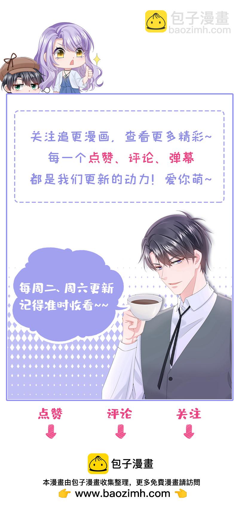 第172话 你竟然敢躲？37