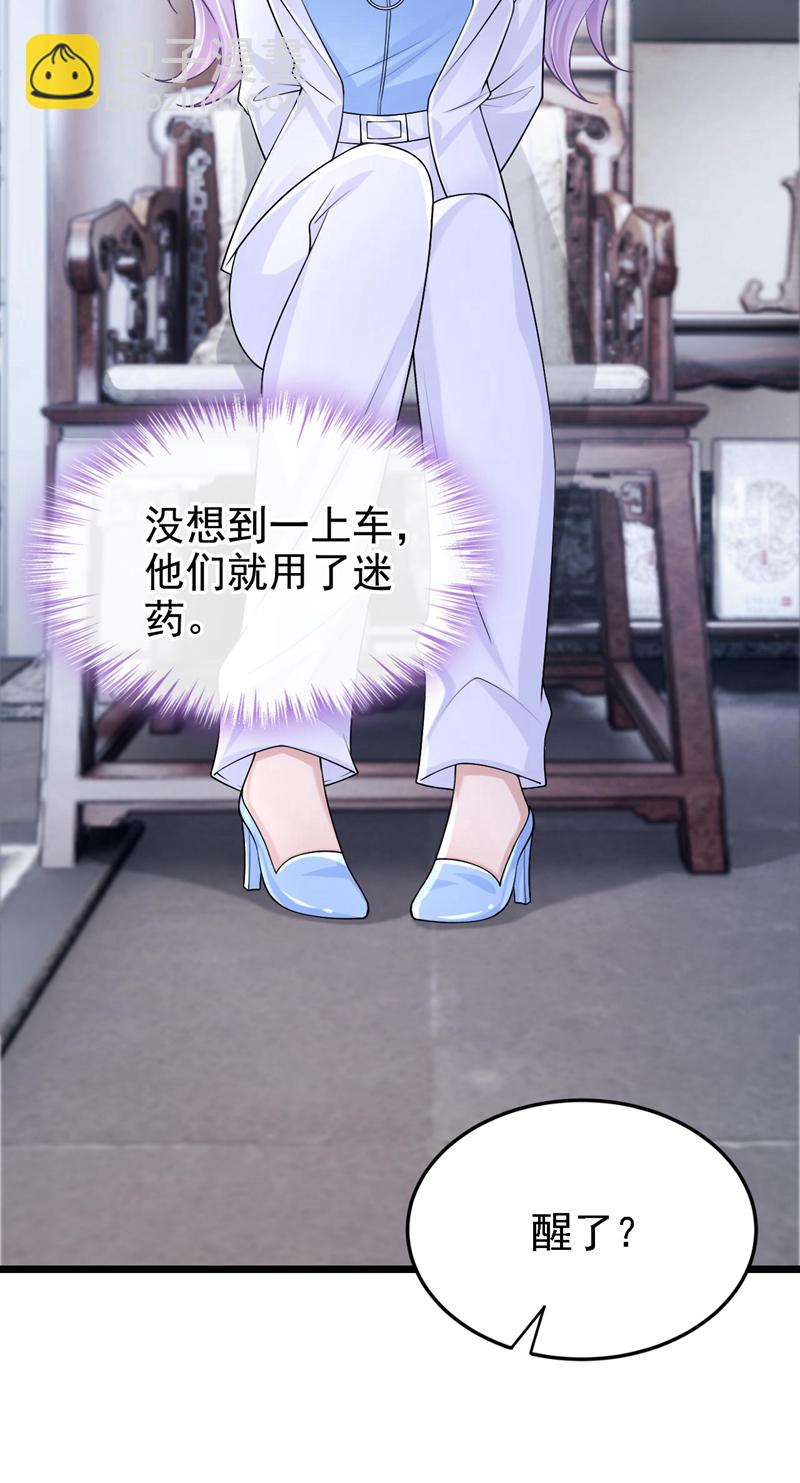 第172话 你竟然敢躲？7