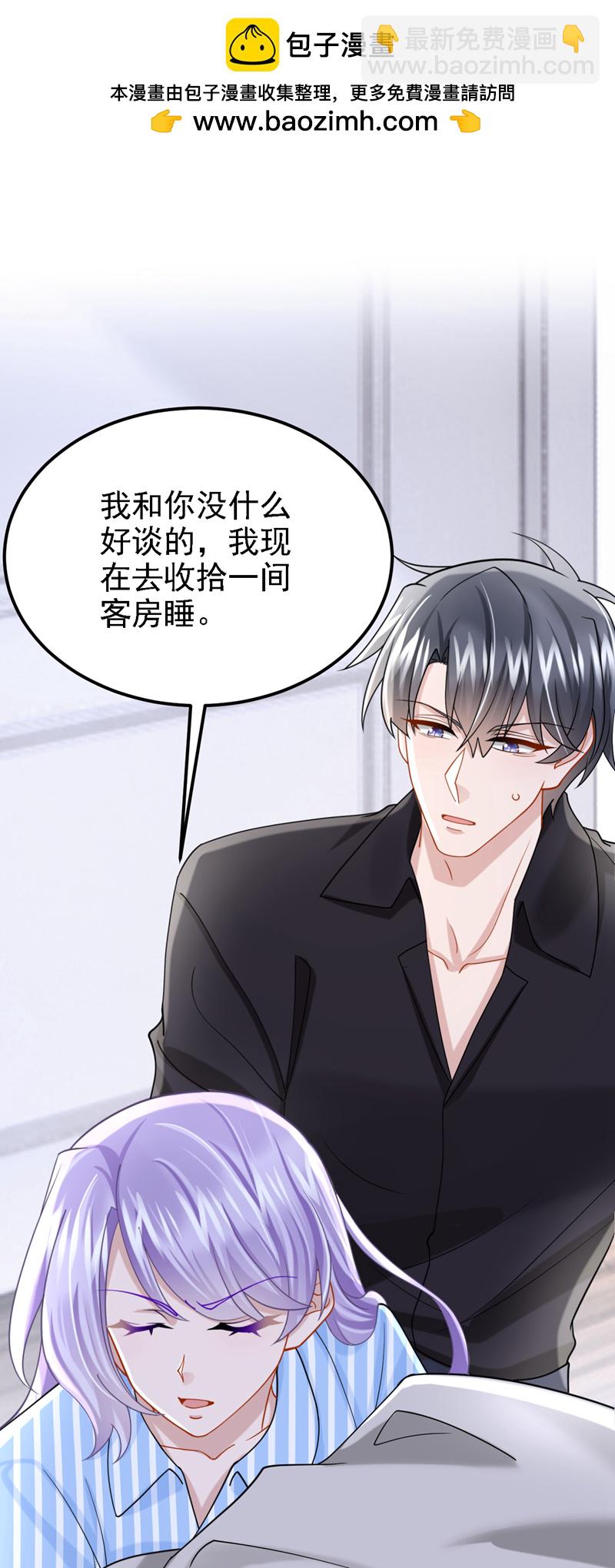 第177话 请您救救她！1