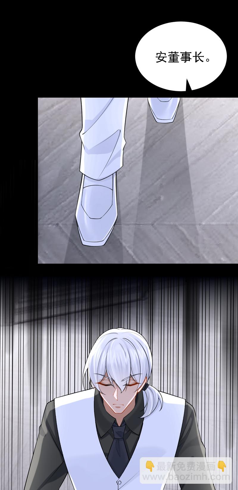 第177话 请您救救她！16