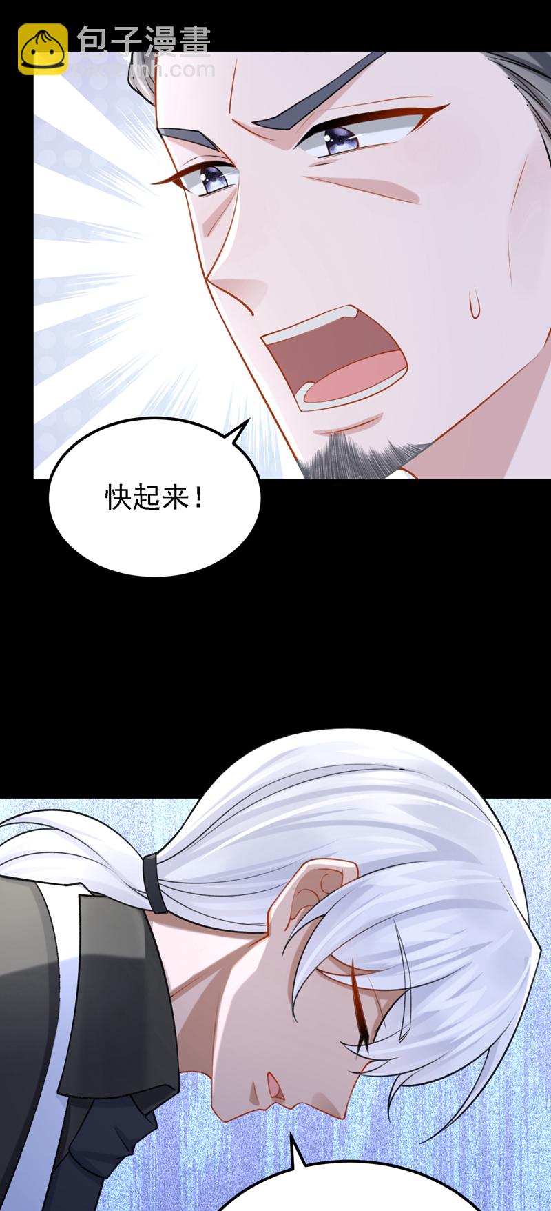 第177话 请您救救她！18