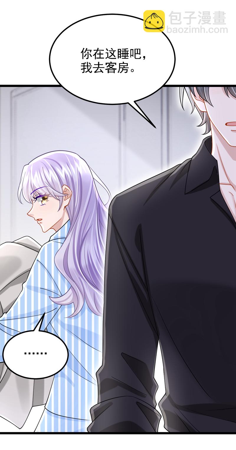 第177话 请您救救她！3
