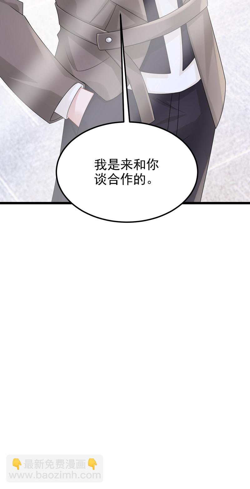 第177话 请您救救她！37
