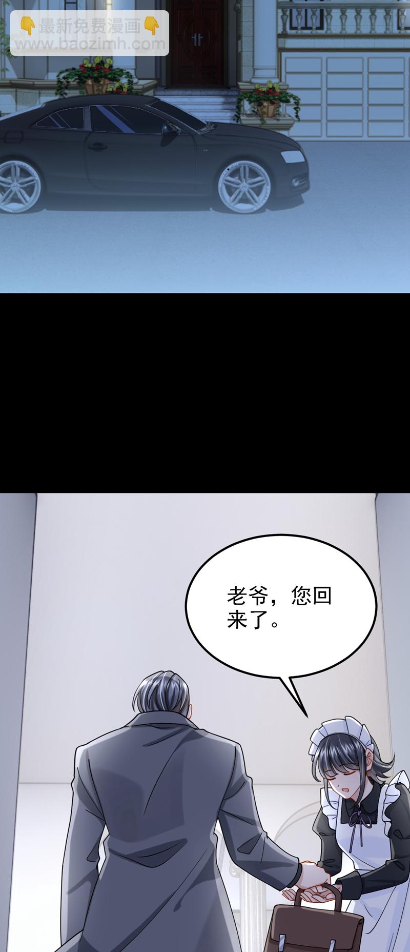 第177话 请您救救她！5