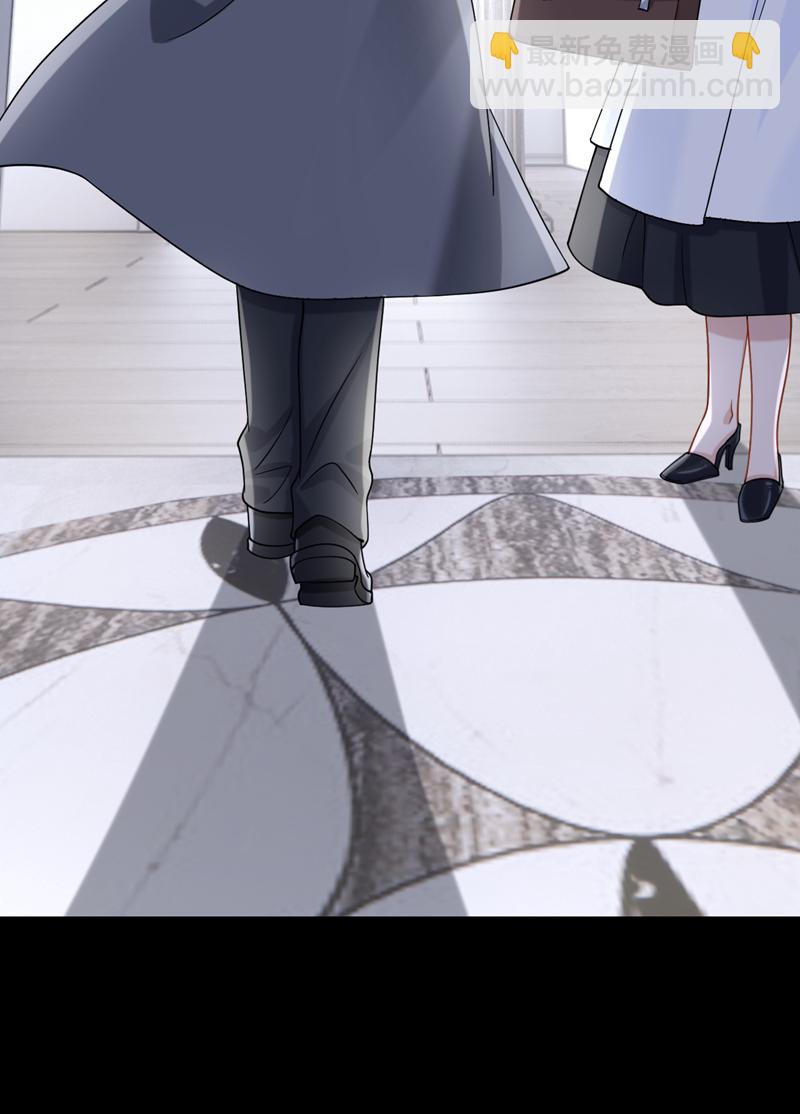 第177话 请您救救她！6