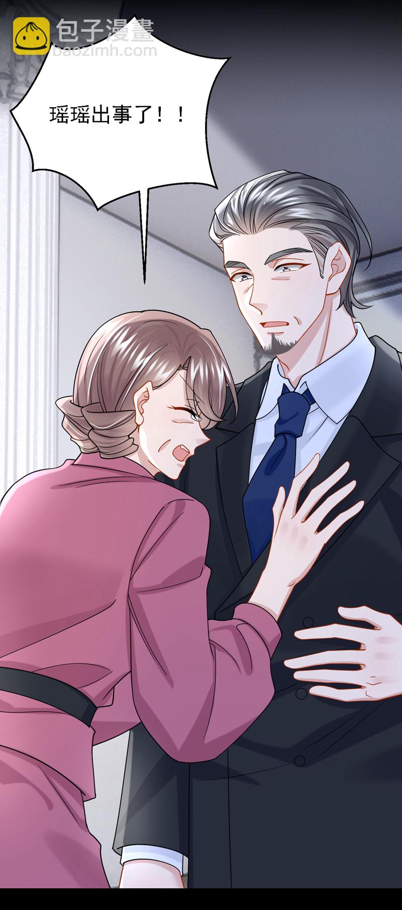 第177话 请您救救她！9