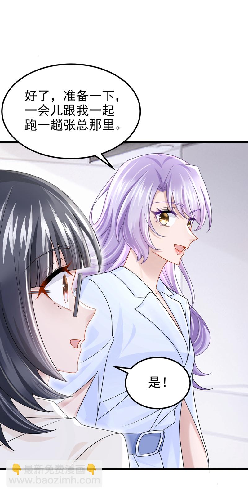 第178话 安总，你迟到了12
