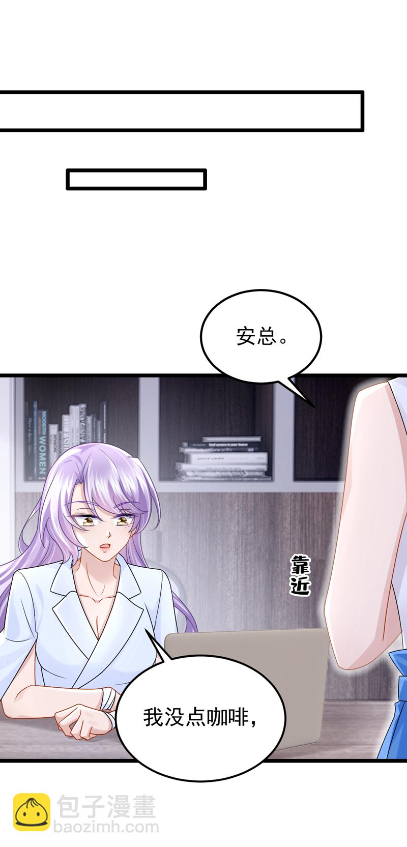 第178话 安总，你迟到了13
