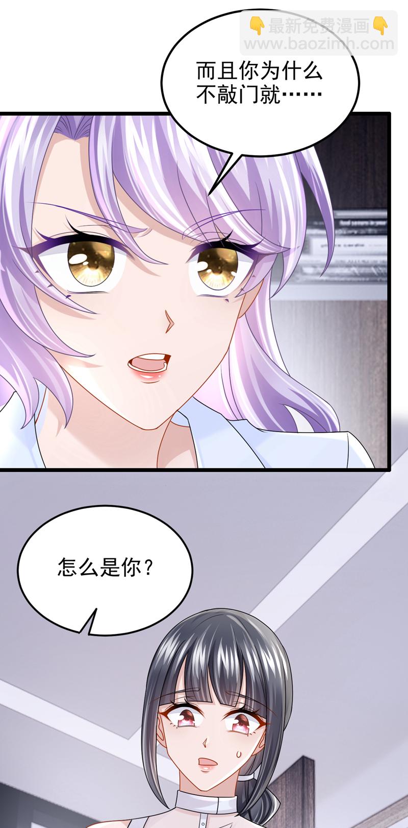 第178话 安总，你迟到了14
