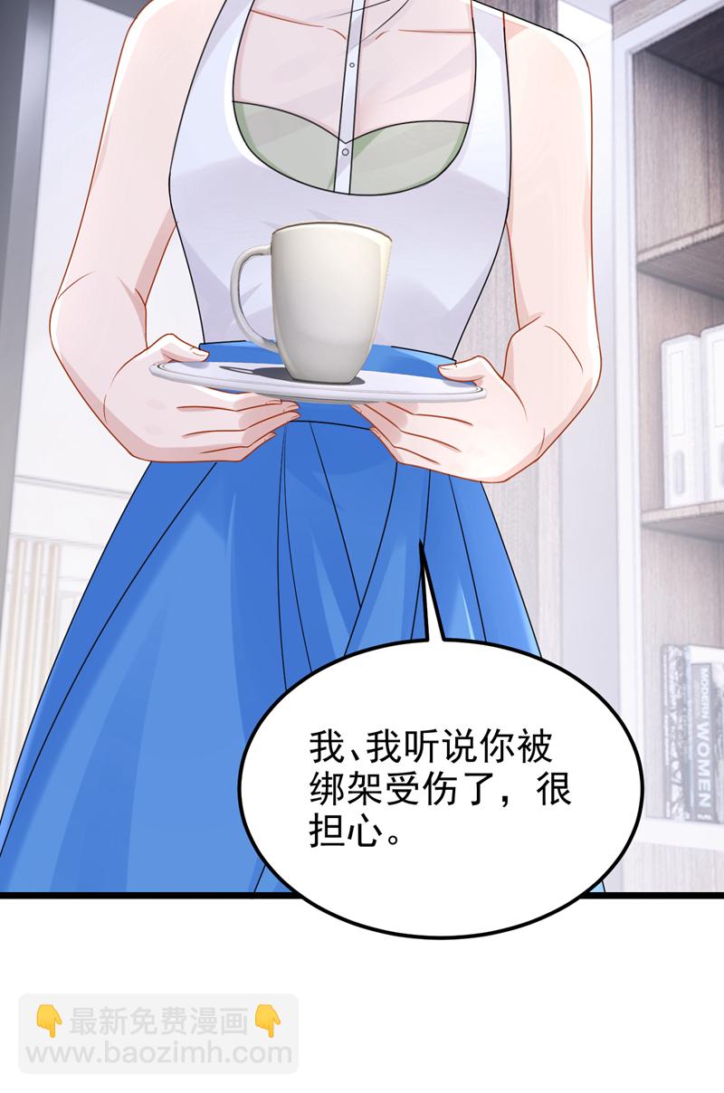 第178话 安总，你迟到了15