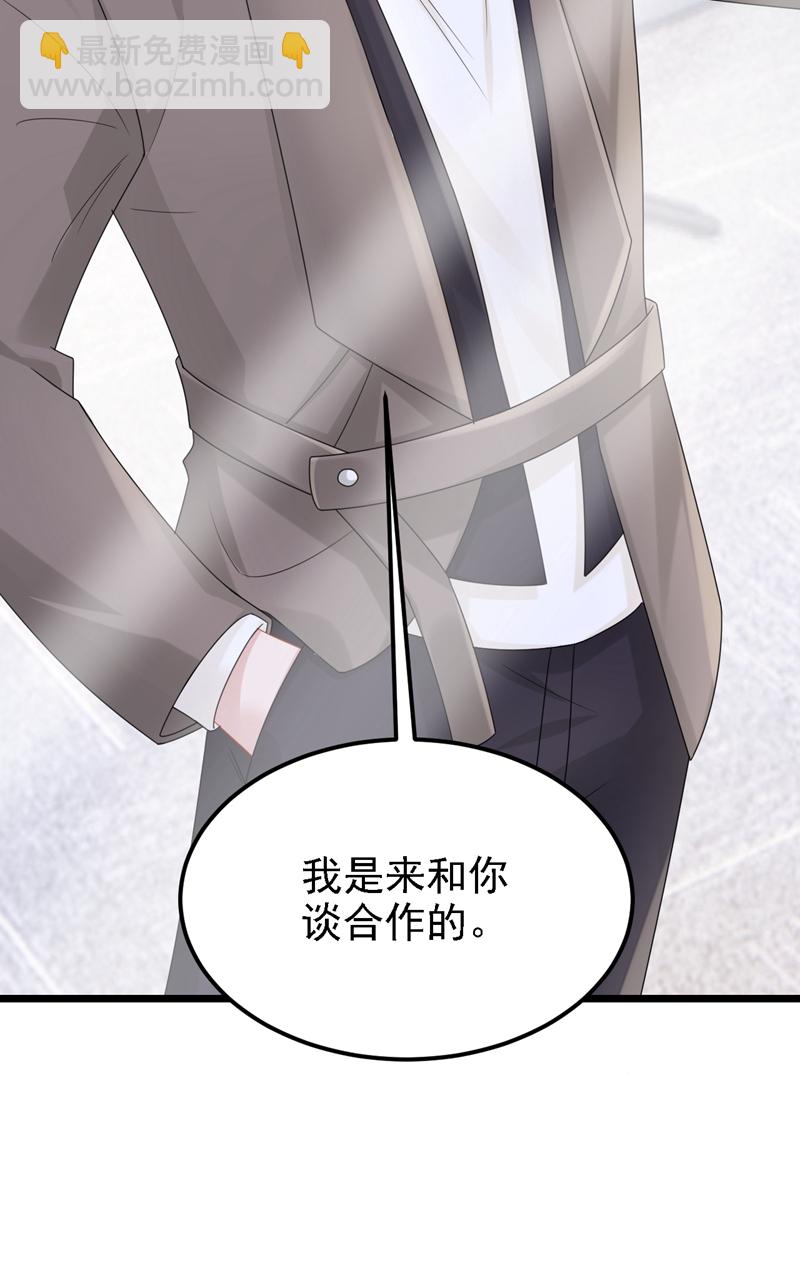 第178话 安总，你迟到了2