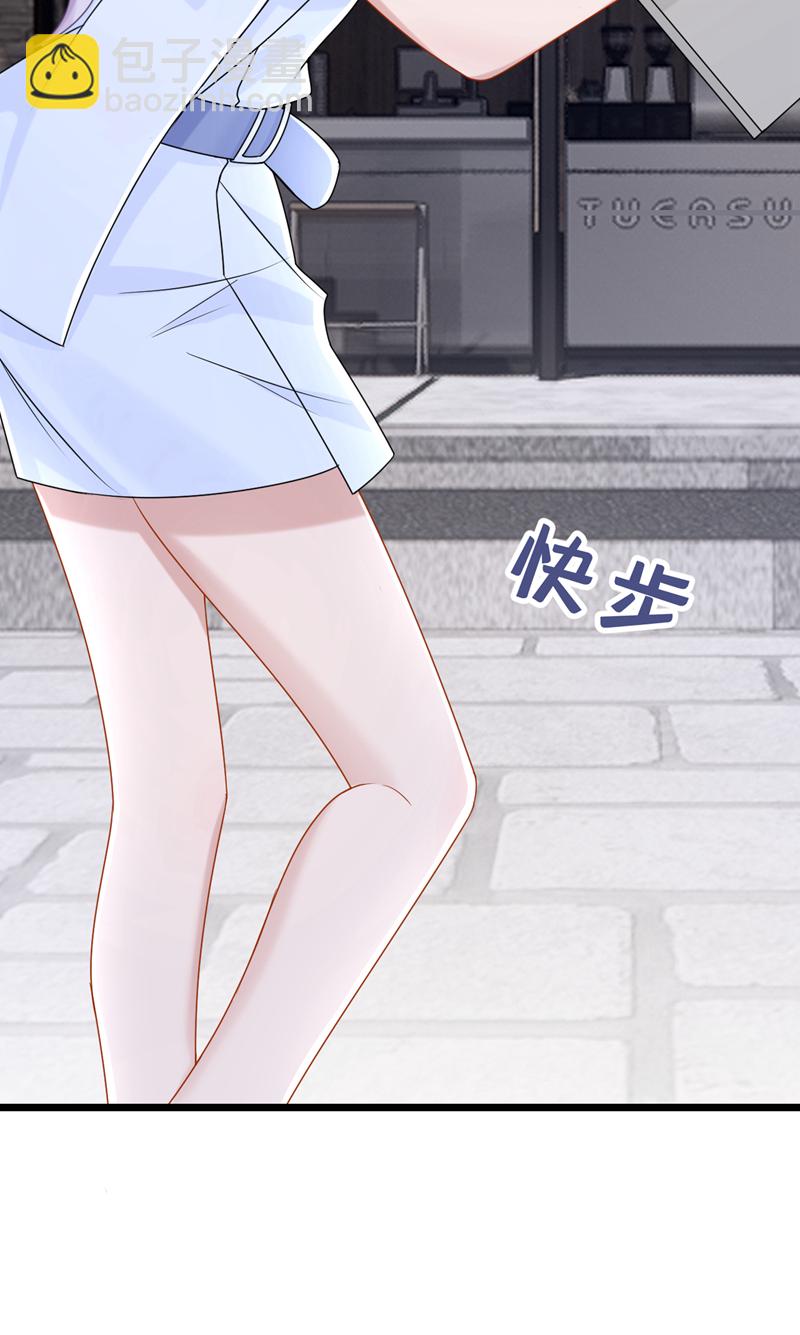 第178话 安总，你迟到了25