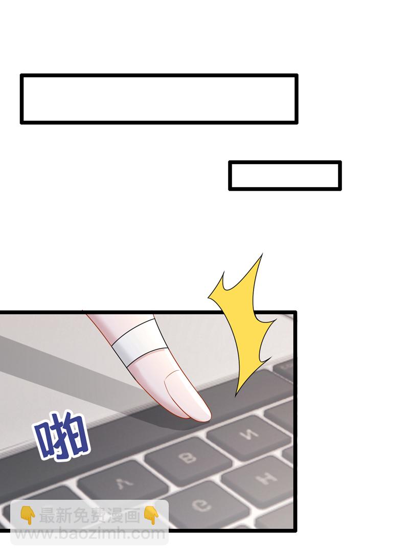 第178话 安总，你迟到了27