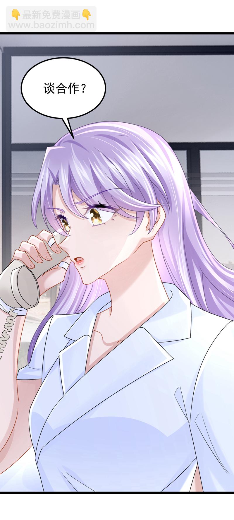 第178话 安总，你迟到了3