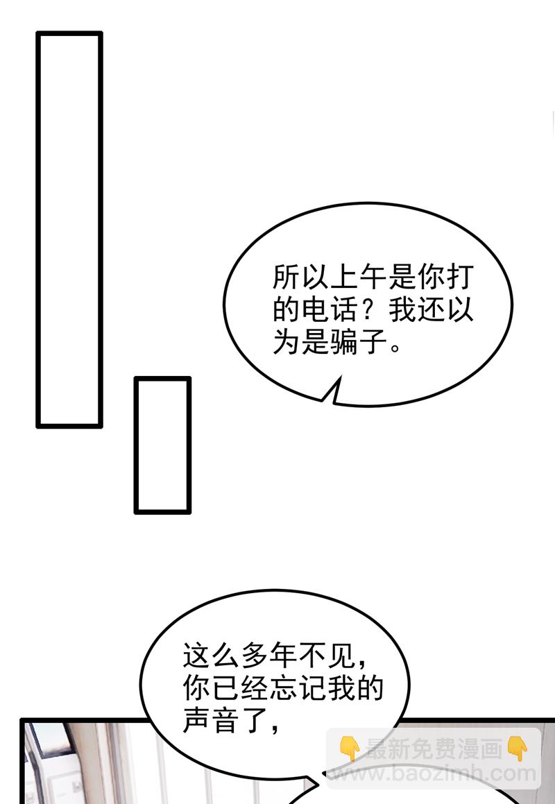 第178话 安总，你迟到了34