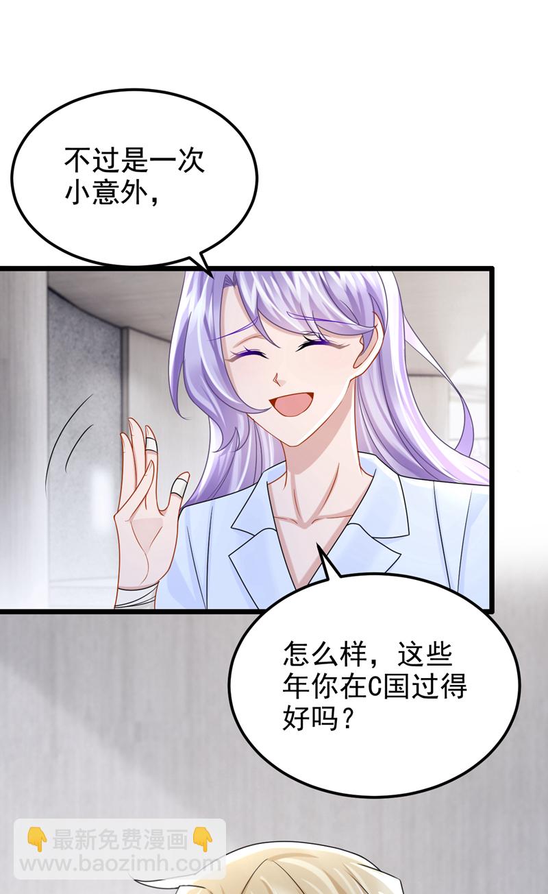 第178话 安总，你迟到了36
