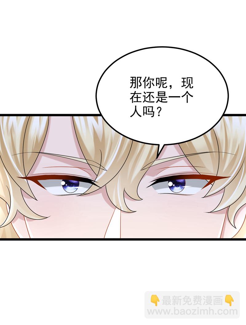 第178话 安总，你迟到了38