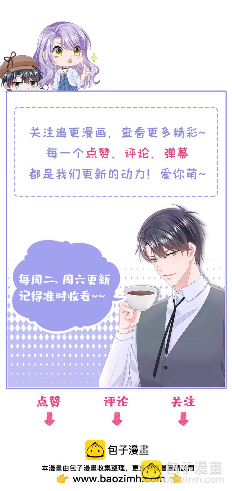 第178话 安总，你迟到了39