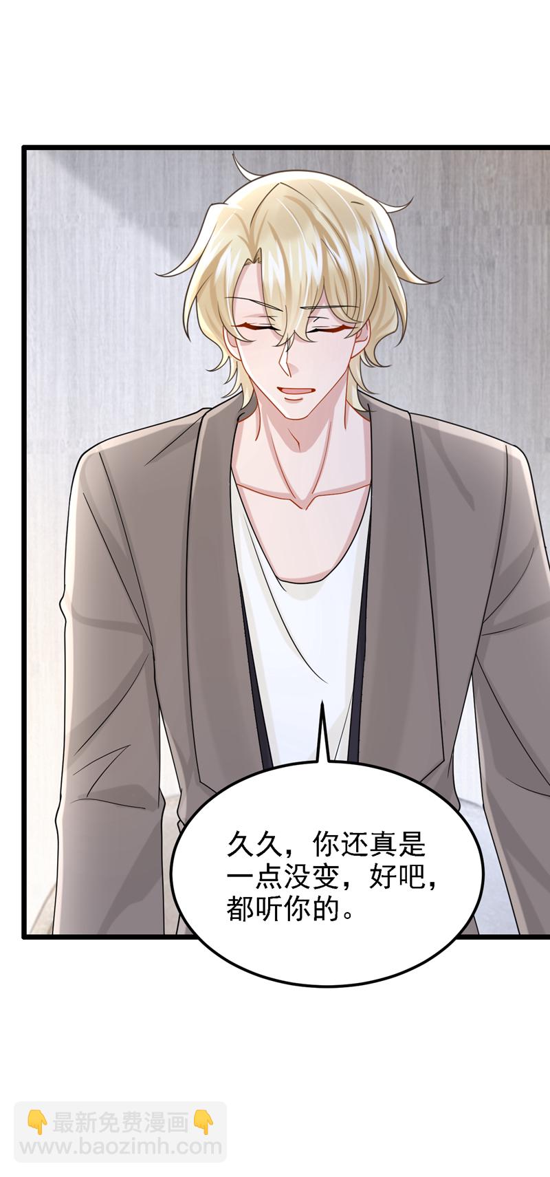 第179话 我劝你自重！10