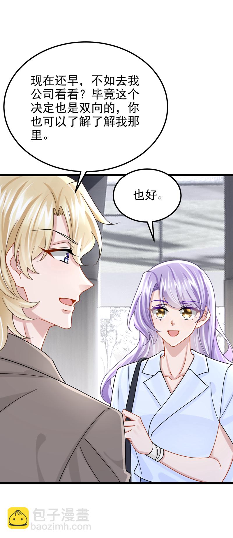 第179话 我劝你自重！12