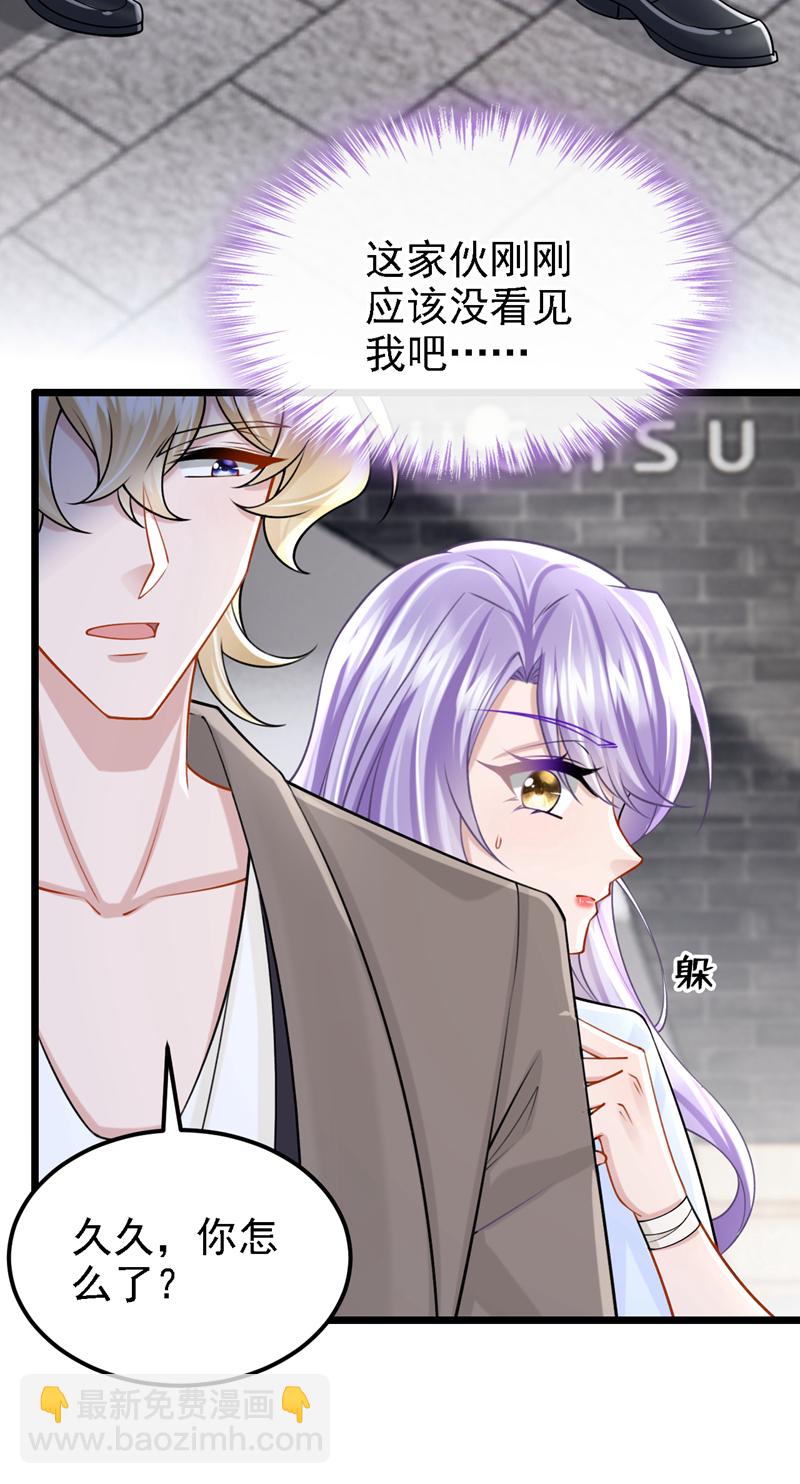 第179话 我劝你自重！15