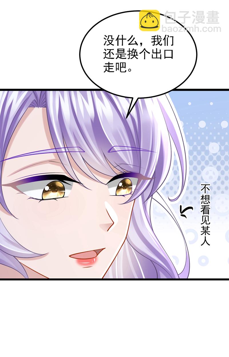 第179话 我劝你自重！16