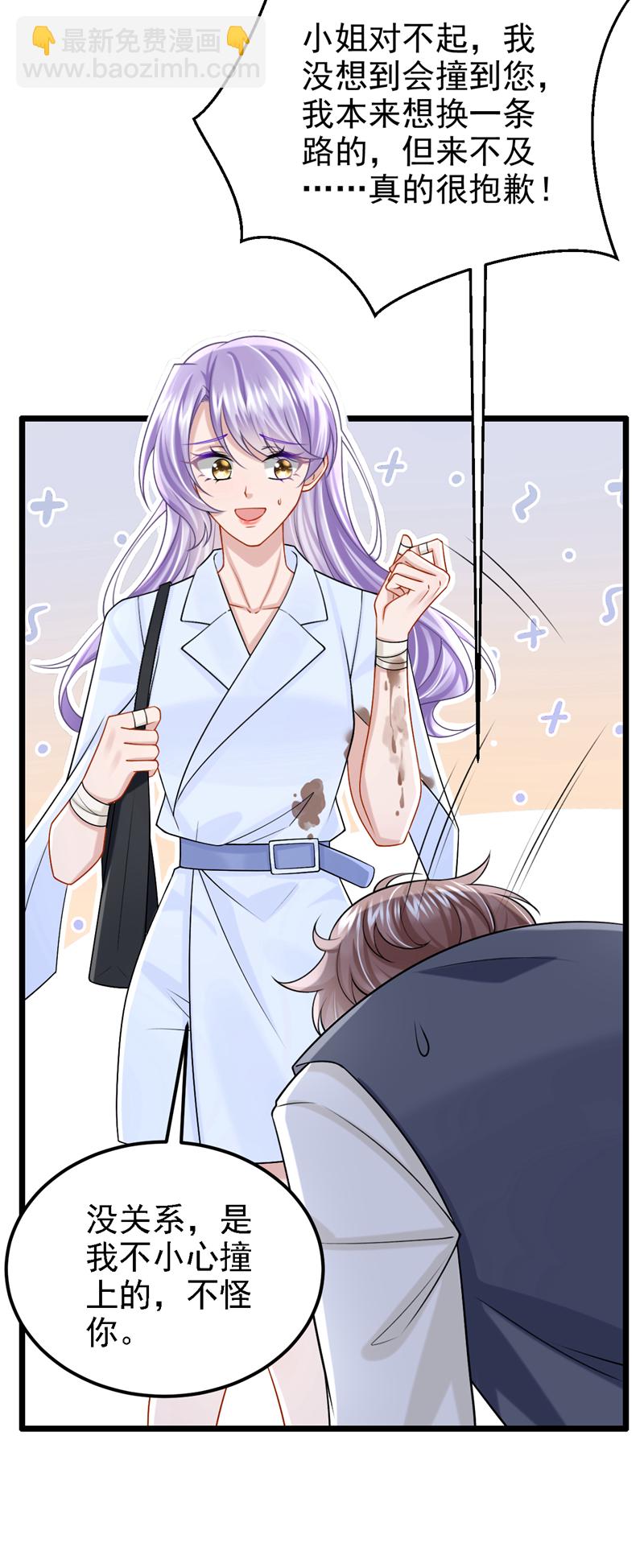 第179话 我劝你自重！18