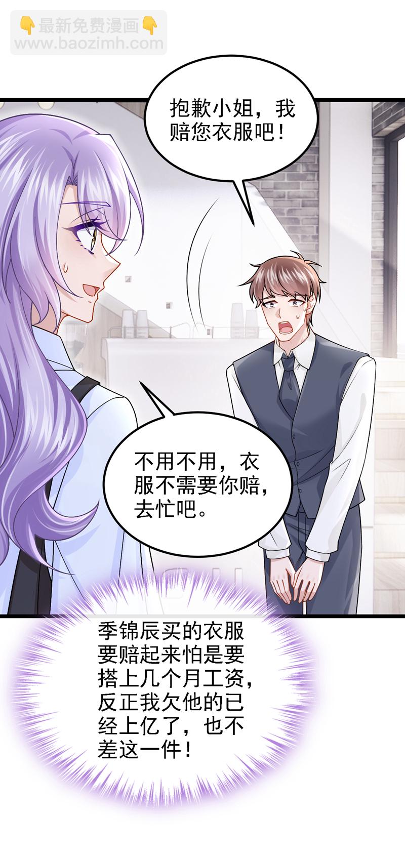 第179话 我劝你自重！19