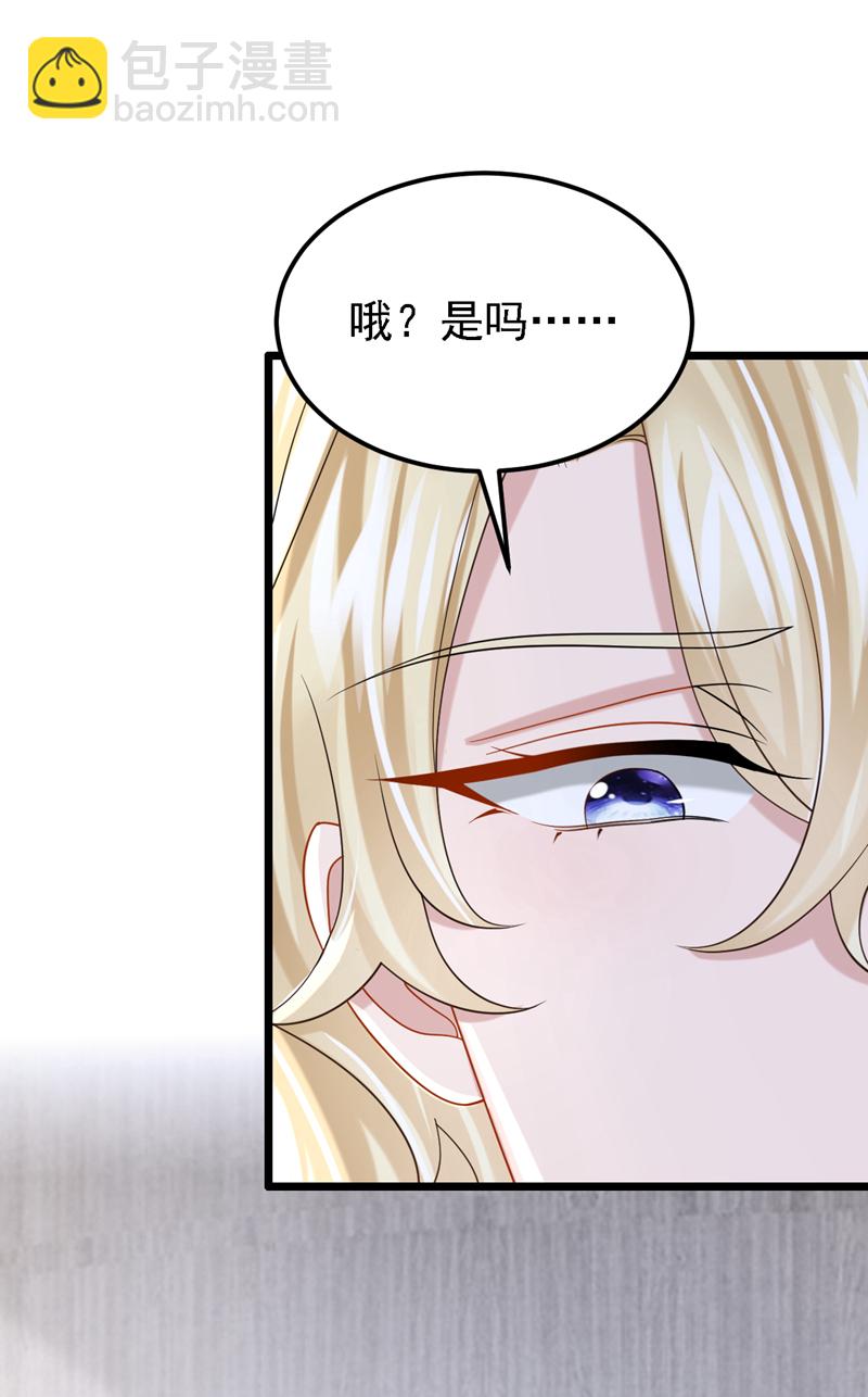 第179话 我劝你自重！2