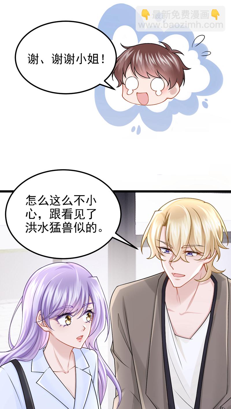 第179话 我劝你自重！20