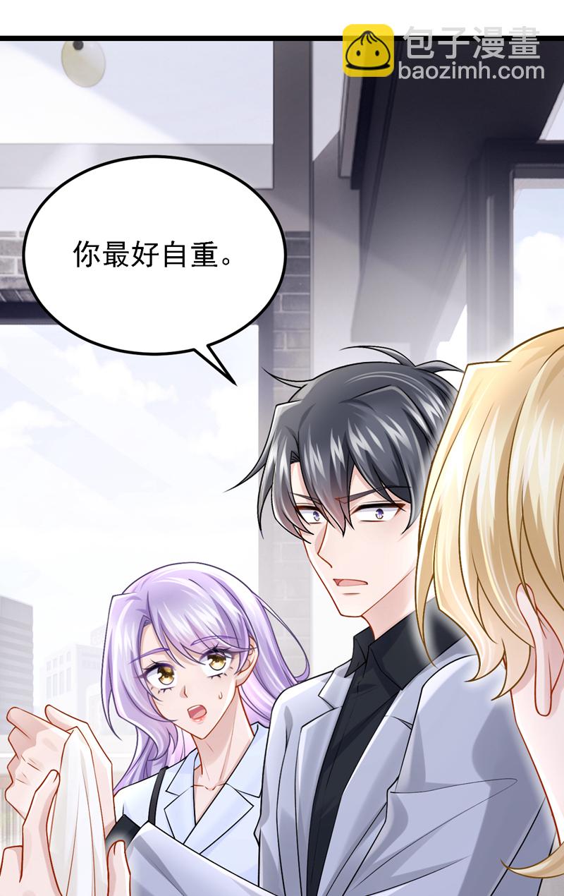 第179话 我劝你自重！22