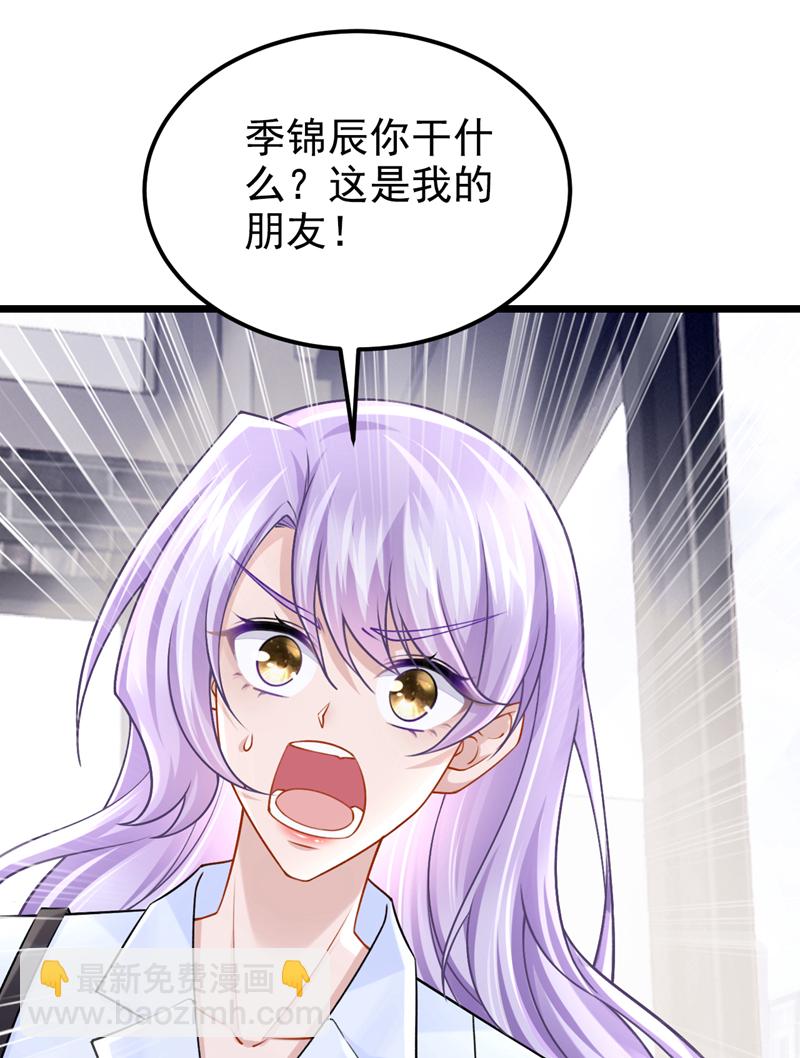第179话 我劝你自重！25