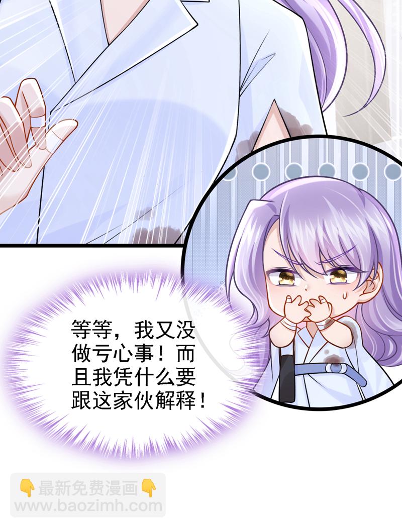 第179话 我劝你自重！26
